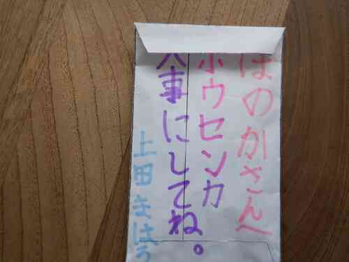 DSCF4481