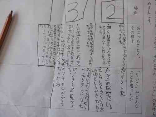 DSCF8740